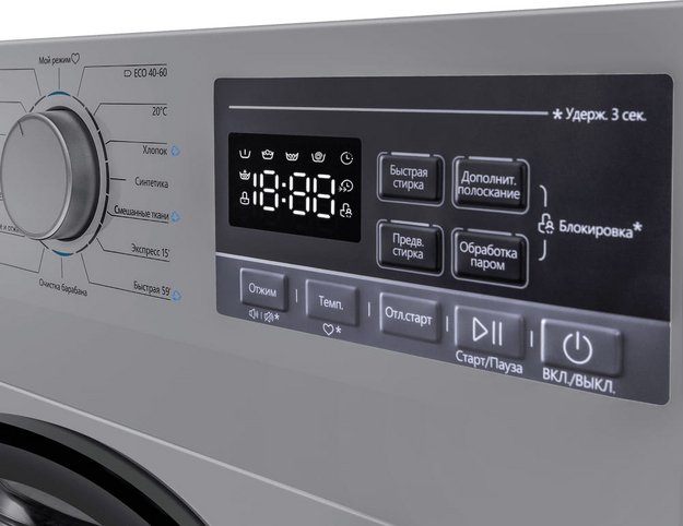 Стиральная машина Maunfeld MFWM148STSL02 (preview 5)