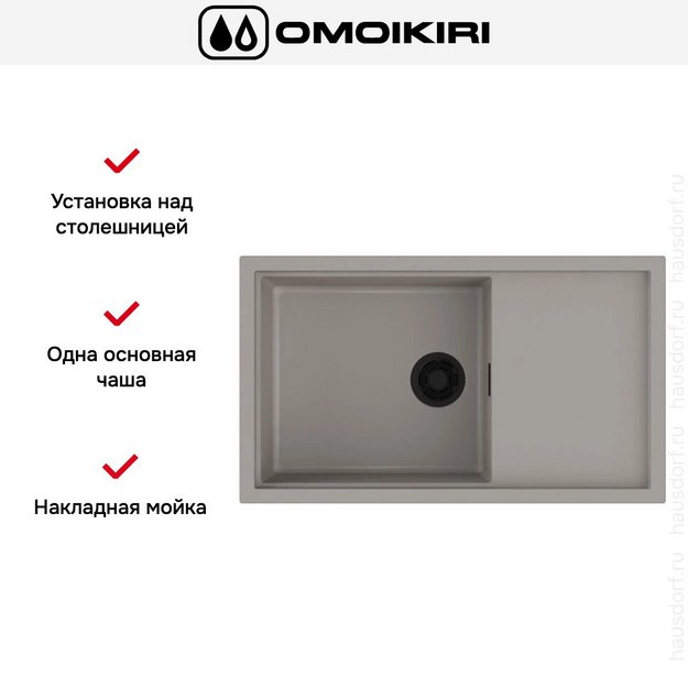 Мойка Omoikiri SINTESI 86 LG (preview 3)