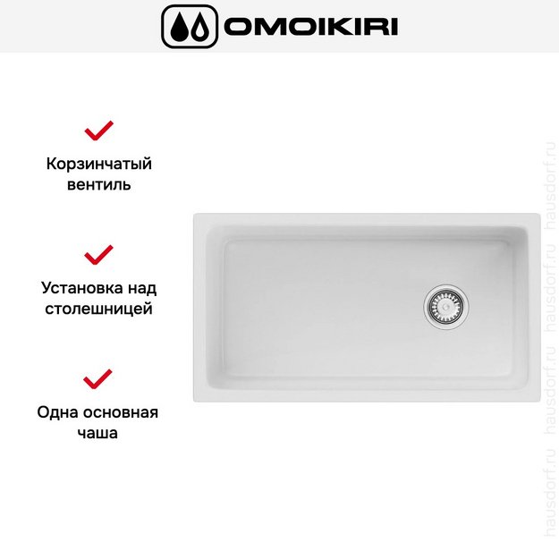 Мойка Omoikiri TOKARA 88 WH-GLOSSY (preview 4)