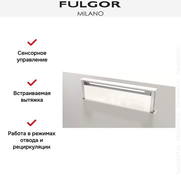 Встраиваемая вытяжка Fulgor Milano FDDH 1120 TRC WH (фото 10) Встраиваемая вытяжка Fulgor Milano FDDH 1120 TRC WH (preview 10)