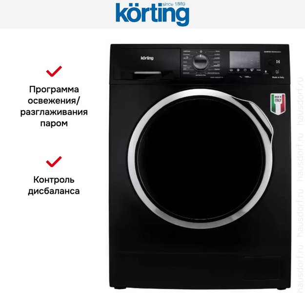 Стиральная машина Korting KWM 45ID1477 N (preview 8)