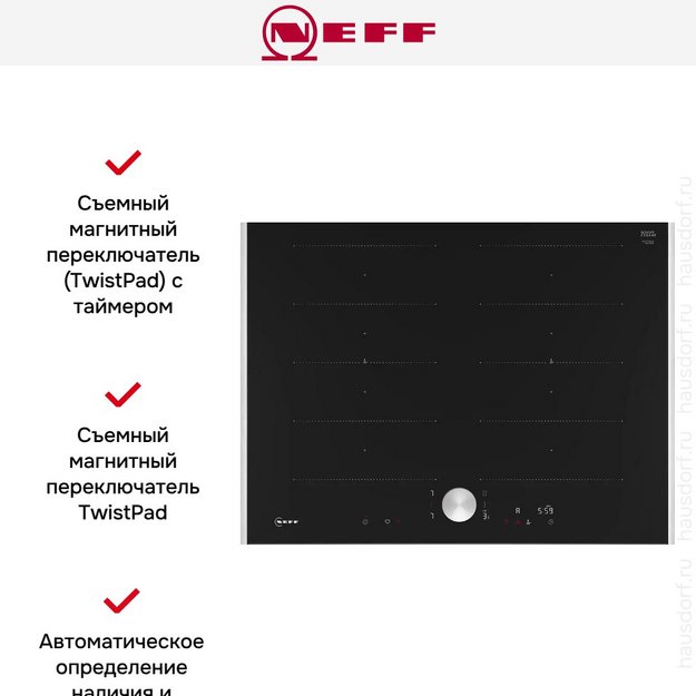 Индукционная варочная панель Neff T67TTX4L0 (preview 7)