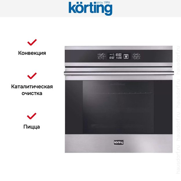 Духовой шкаф Korting OKB 9101 CFX (фото 4) Духовой шкаф Korting OKB 9101 CFX (preview 4)