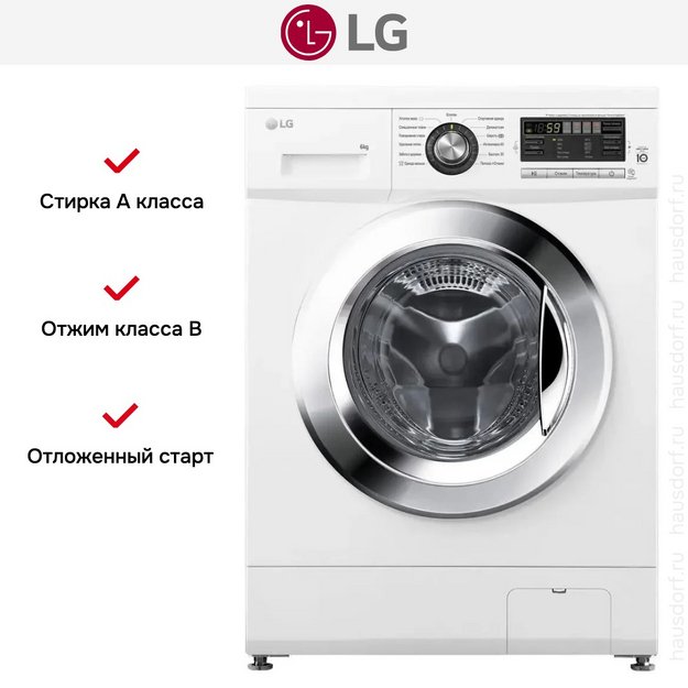 Стиральная машина LG F1096ND3 (preview 15)