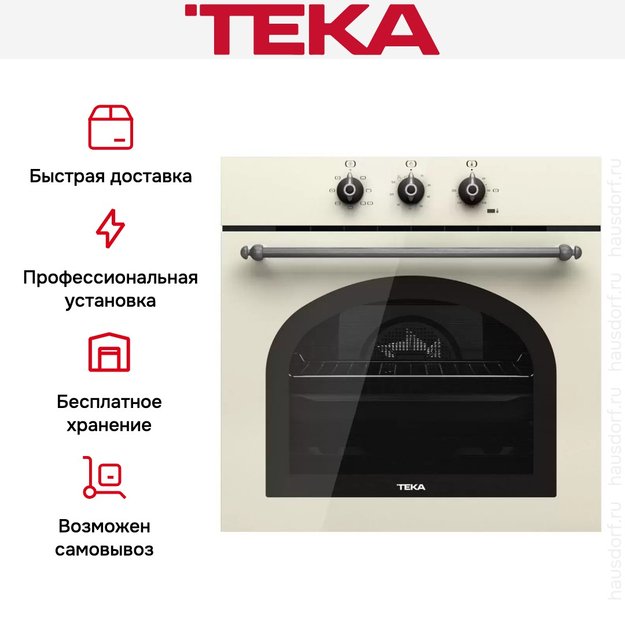 Встраиваемый электрический духовой шкаф Teka HRB 6100 VNS SILVER (preview 5)