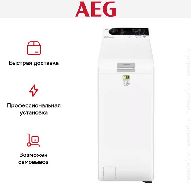Стиральная машина AEG LTR7E373AE (preview 10)