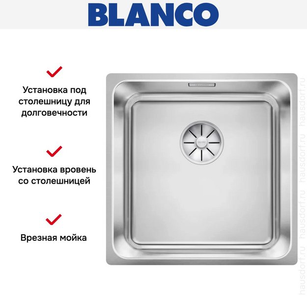 Мойка BLANCO SOLIS 400-IF нержавеющая сталь (фото 4) Мойка BLANCO SOLIS 400-IF нержавеющая сталь (preview 4)