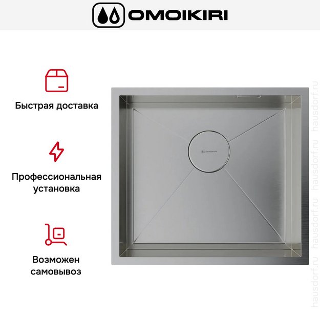 Мойка Omoikiri Kasen 49-16 INT IN (preview 7)