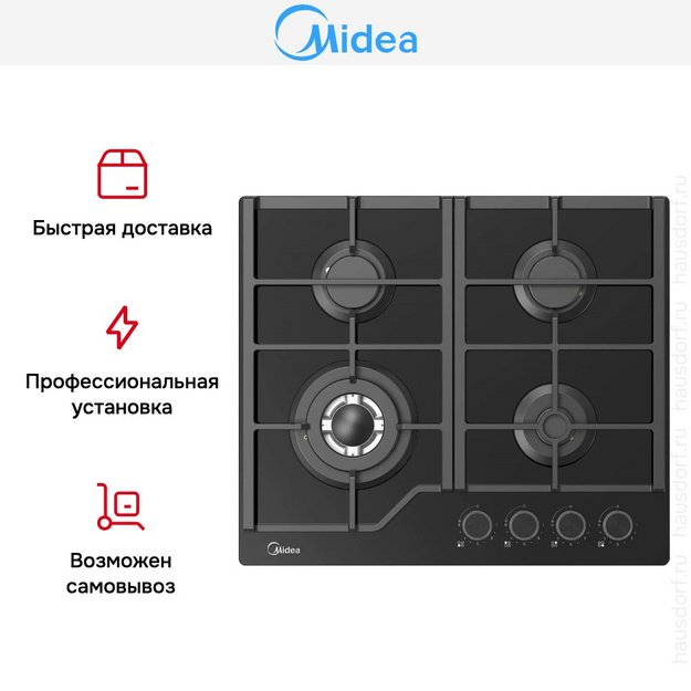 Варочная панель Midea MG697TGB (preview 12)