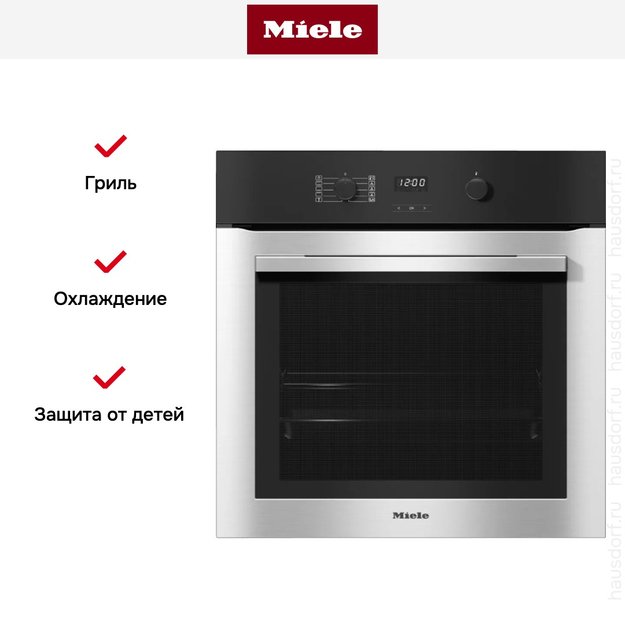 Духовой шкаф Miele H 2760 B EDST/CLST (фото 4) Духовой шкаф Miele H 2760 B EDST/CLST (preview 4)
