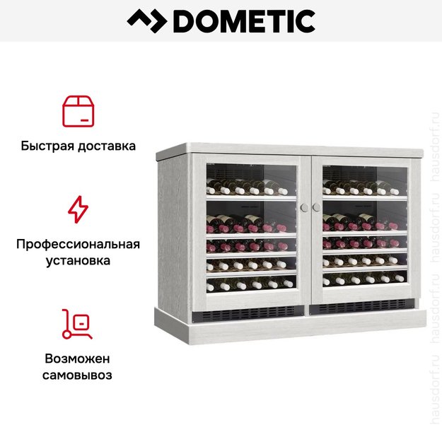 Винный шкаф Dometic C50G Double Wooden Loft White (фото 8) Винный шкаф Dometic C50G Double Wooden Loft White (preview 8)