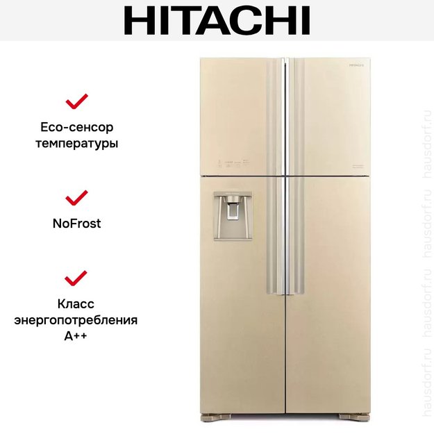 Холодильник Hitachi R-W 660 PUC7 GBE (фото 8) Холодильник Hitachi R-W 660 PUC7 GBE (preview 8)