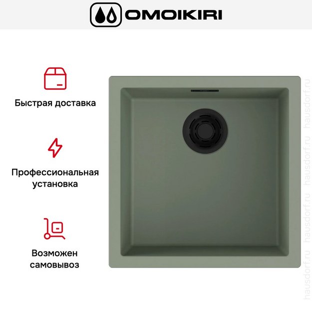 Мойка Omoikiri Yamakawa 45-U/I WG (preview 9)