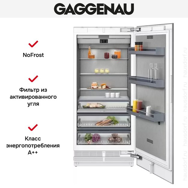 Встраиваемый холодильник Gaggenau RC 492-304 (фото 6) Встраиваемый холодильник Gaggenau RC 492-304 (preview 6)
