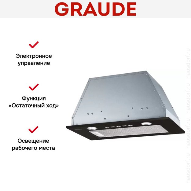 Встраиваемая вытяжка Graude LB 52.0 S (фото 5) Встраиваемая вытяжка Graude LB 52.0 S (preview 5)
