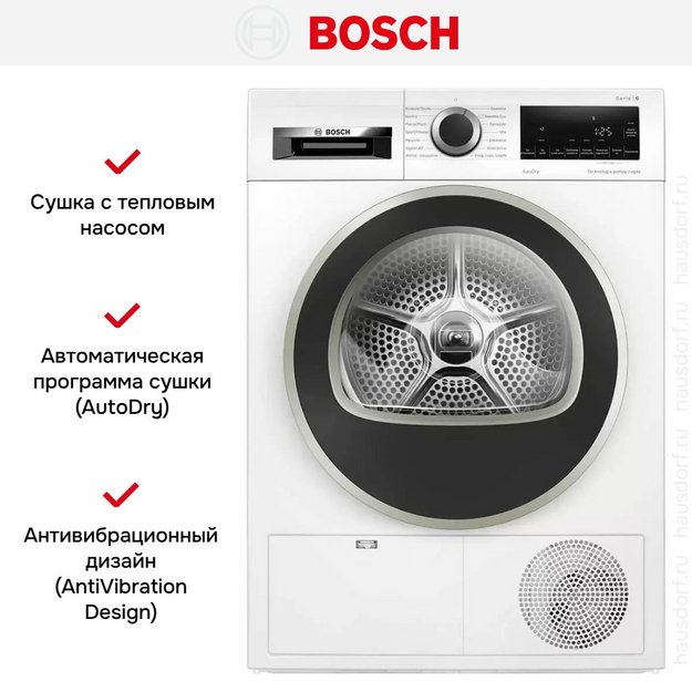 Сушильная машина Bosch WQG2410EPL (preview 6)