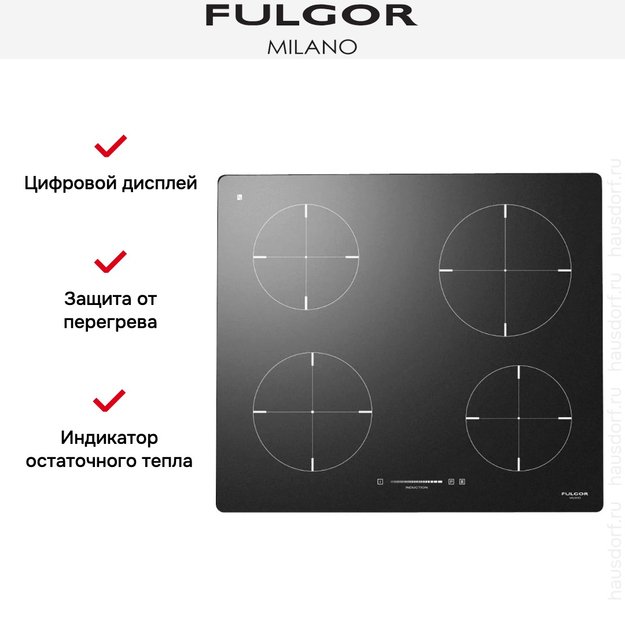 Индукционная варочная панель Fulgor Milano CH 604 ID TS BK (фото 3) Индукционная варочная панель Fulgor Milano CH 604 ID TS BK (preview 3)