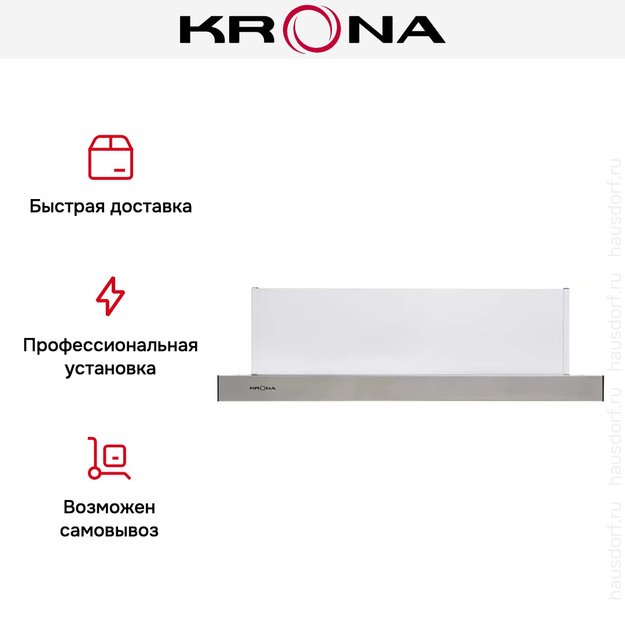 Вытяжка Krona KAMILLA 600 INOX (1 мотор) (фото 16) Вытяжка Krona KAMILLA 600 INOX (1 мотор) (preview 16)
