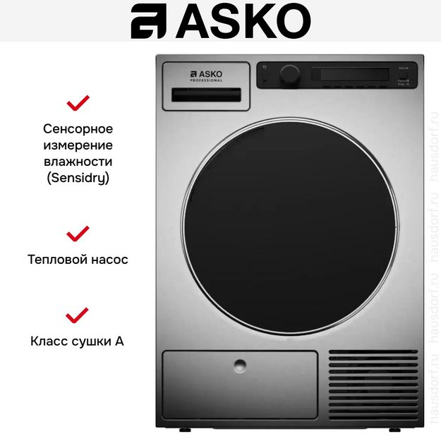Профессиональная сушильная машина Asko TDC1481HC.S (preview 4)