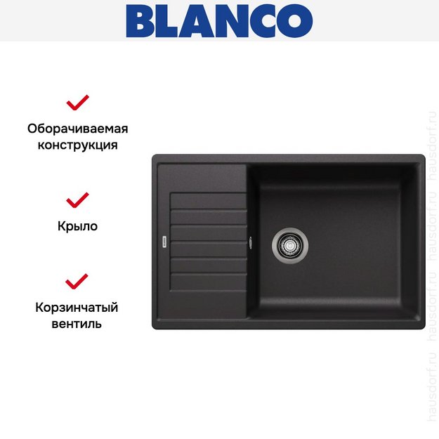Мойка BLANCO ZIA XL 6 S Compact Silgranit антрацит (фото 8) Мойка BLANCO ZIA XL 6 S Compact Silgranit антрацит (preview 8)