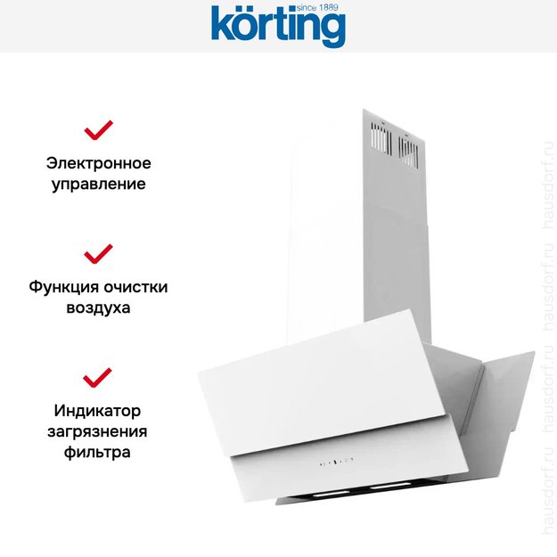 Островная вытяжка Korting KHA 99750 GW (preview 4)