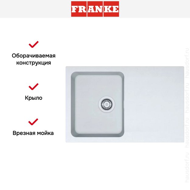 Мойка Franke Orion OID 611-78 Белый (preview 2)