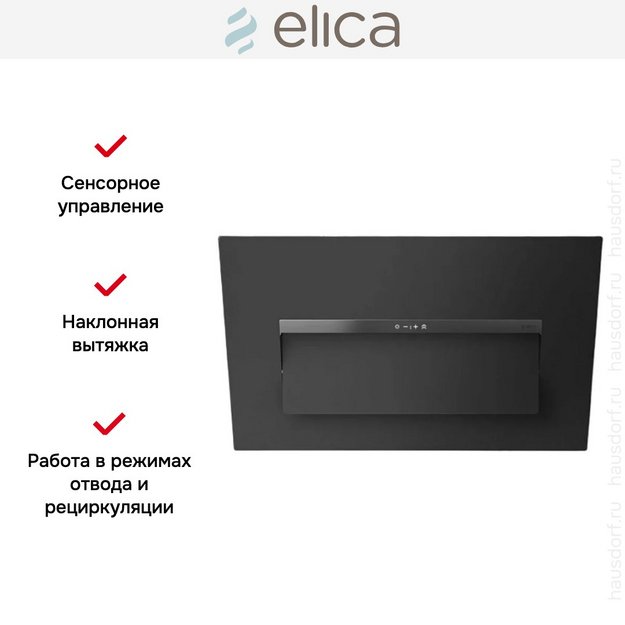 Вытяжка Elica BLOOM-S DEKT/A/85 (2025) (preview 5)