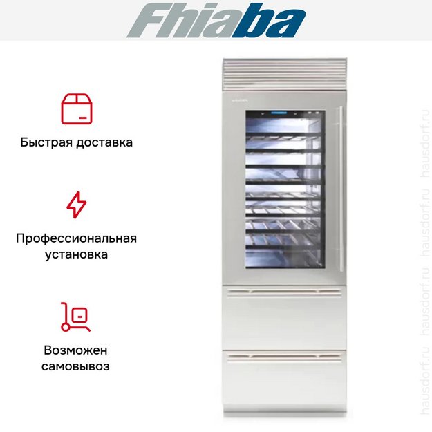 Винный шкаф Fhiaba XS7490HWT3 (preview 3)