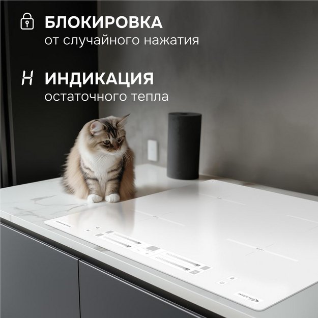 Стеклокерамическая варочная панель Zigmund & Shtain CI 23.6 W (preview 11)