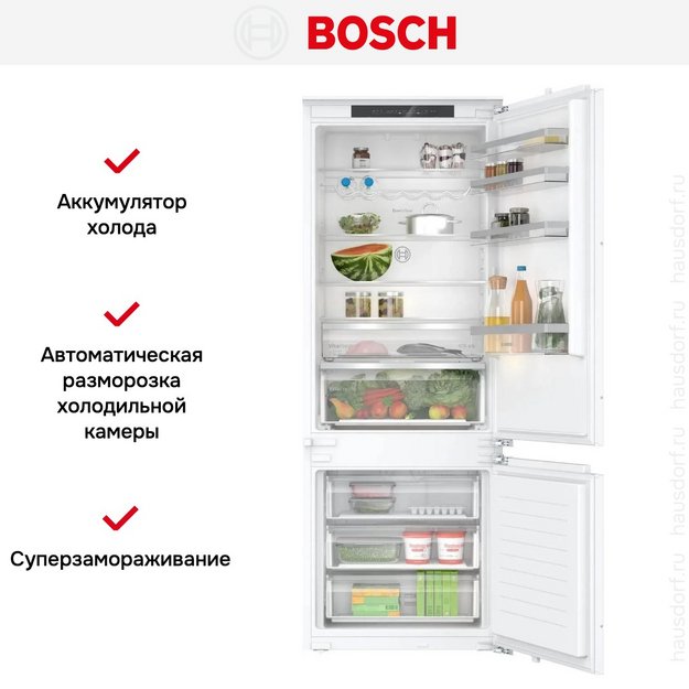 Встраиваемый двухкамерный холодильник Bosch KBN96VFE0 (preview 9)