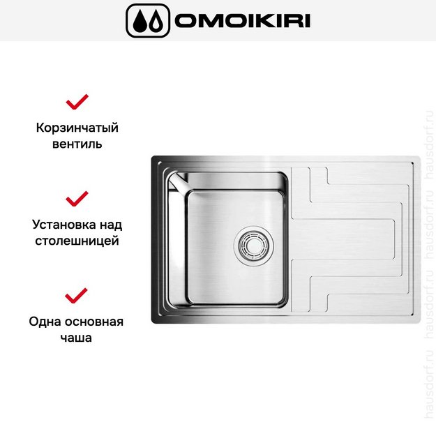 Мойка Omoikiri Mizu 78-IN нержавеющая сталь, крыло справа (preview 9)