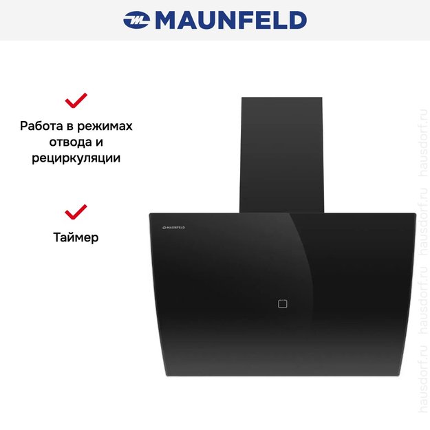 Кухонная вытяжка MAUNFELD Sky Star Chef 60 черный (фото 22) Кухонная вытяжка MAUNFELD Sky Star Chef 60 черный (preview 22)