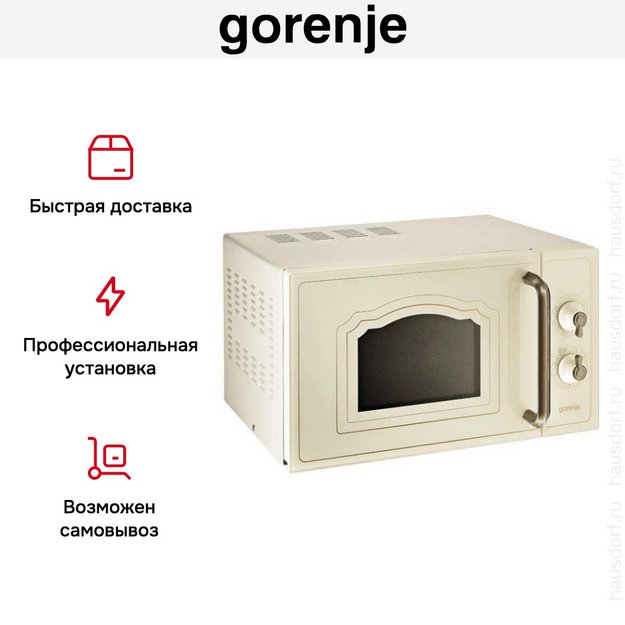 Микроволновая печь с грилем Gorenje MO 4250 TCLI (фото 7) Микроволновая печь с грилем Gorenje MO 4250 TCLI (preview 7)