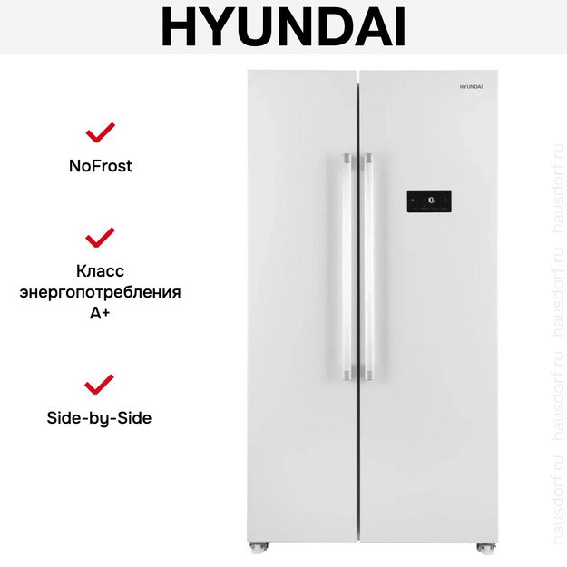 Холодильник Hyundai CS55023F белый (preview 15)
