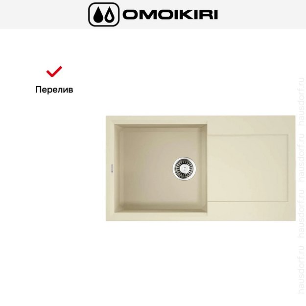 Мойка Omoikiri SAKAIME 78 BE (preview 6)