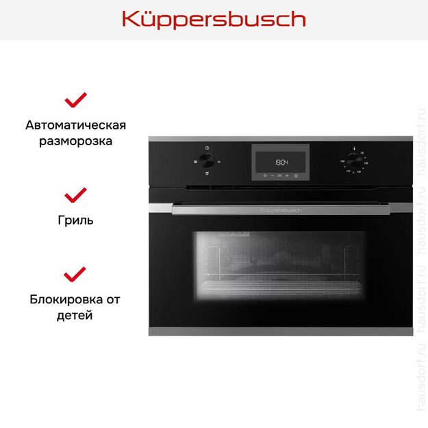 Встраиваемая микроволновая печь Kuppersbusch CM 6330.0 S3 Silver Chrome (preview 3)