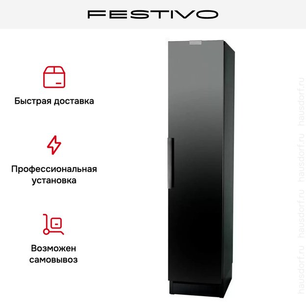 Морозильная камера Festivo 45 FM 45FM00540 (черный) (preview 4)