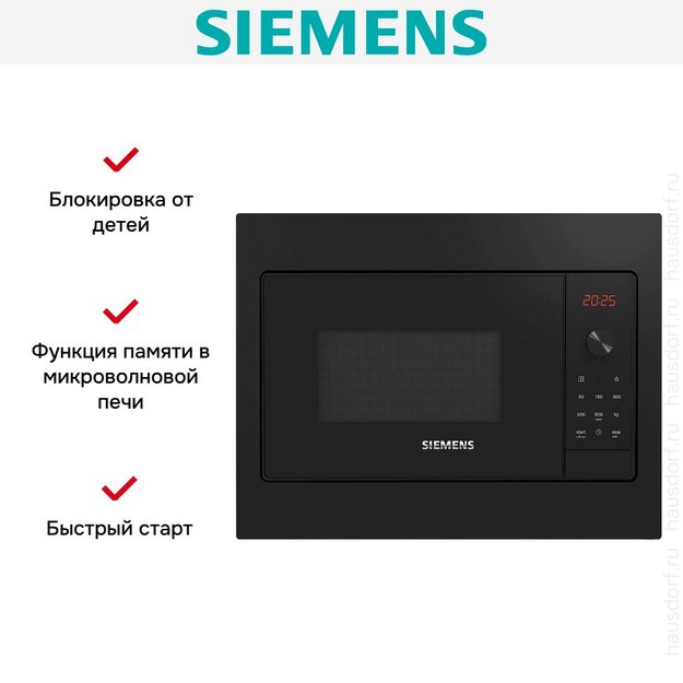 Микроволновая печь Siemens BF523LMB3 (preview 7)