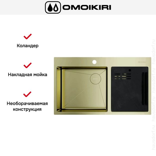 Мойка Omoikiri AKISAME 86-2 SIDE LG (preview 5)