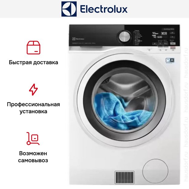 Стирально-сушильная машина Electrolux EW9WN249W (preview 11)