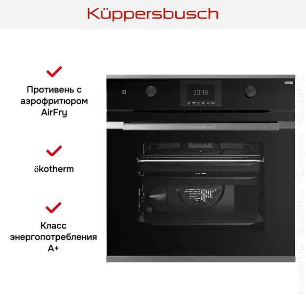 Духовой шкаф Kuppersbusch BP 6381.0 S3 Silver Chrome (preview 5)