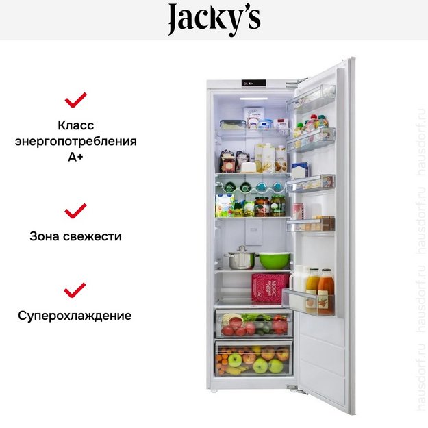 Встраиваемая холодильная камера Jacky`s JL BW 1770 (фото 19) Встраиваемая холодильная камера Jacky`s JL BW 1770 (preview 19)