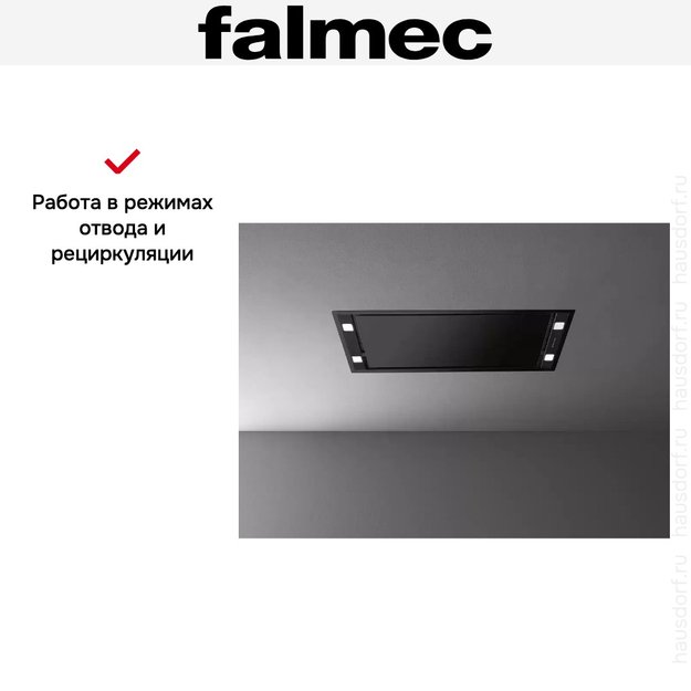 Встраиваемая вытяжка FALMEC STELLA PLUS IS. 90 BLACK (фото 6) Встраиваемая вытяжка FALMEC STELLA PLUS IS. 90 BLACK (preview 6)