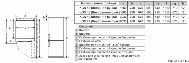Отдельностоящий холодильник с нижней морозильной камерой SIEMENS KG49NAI2OR (фото 7) Отдельностоящий холодильник с нижней морозильной камерой SIEMENS KG49NAI2OR (preview 7)