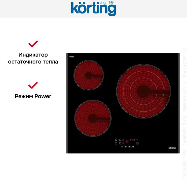 Электрическая варочная панель Korting HK 6351 B3 (фото 6) Электрическая варочная панель Korting HK 6351 B3 (preview 6)