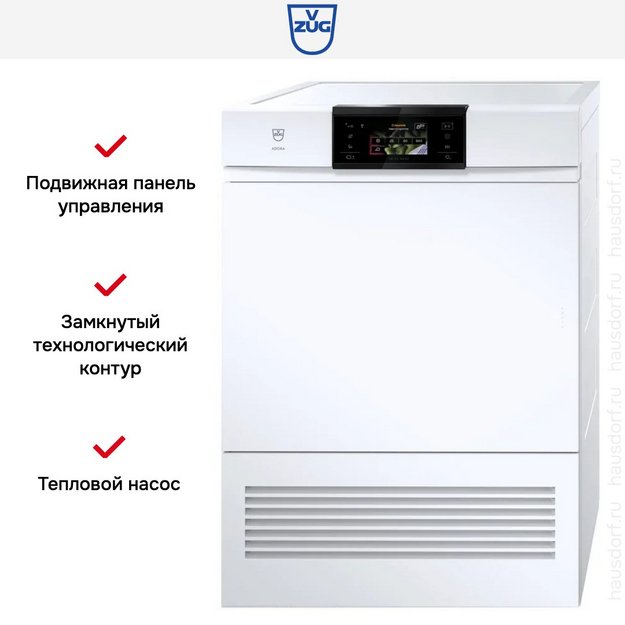 Сушильная машина V-ZUG AdoraDry V6000 AT6T-12033 L (preview 2)