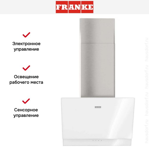 Вытяжка Franke TEMPER 50 WH/SS (preview 10)