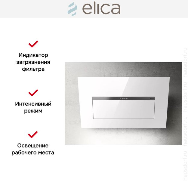 Вытяжка Elica BLOOM-S WH/A/85 (preview 5)