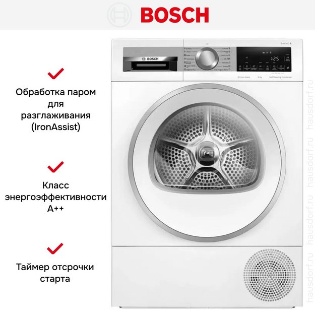 Сушильная машина Bosch WQG24590BY (preview 5)