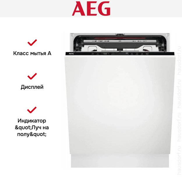 Встраиваемая посудомоечная машина AEG FSE74747P (preview 8)